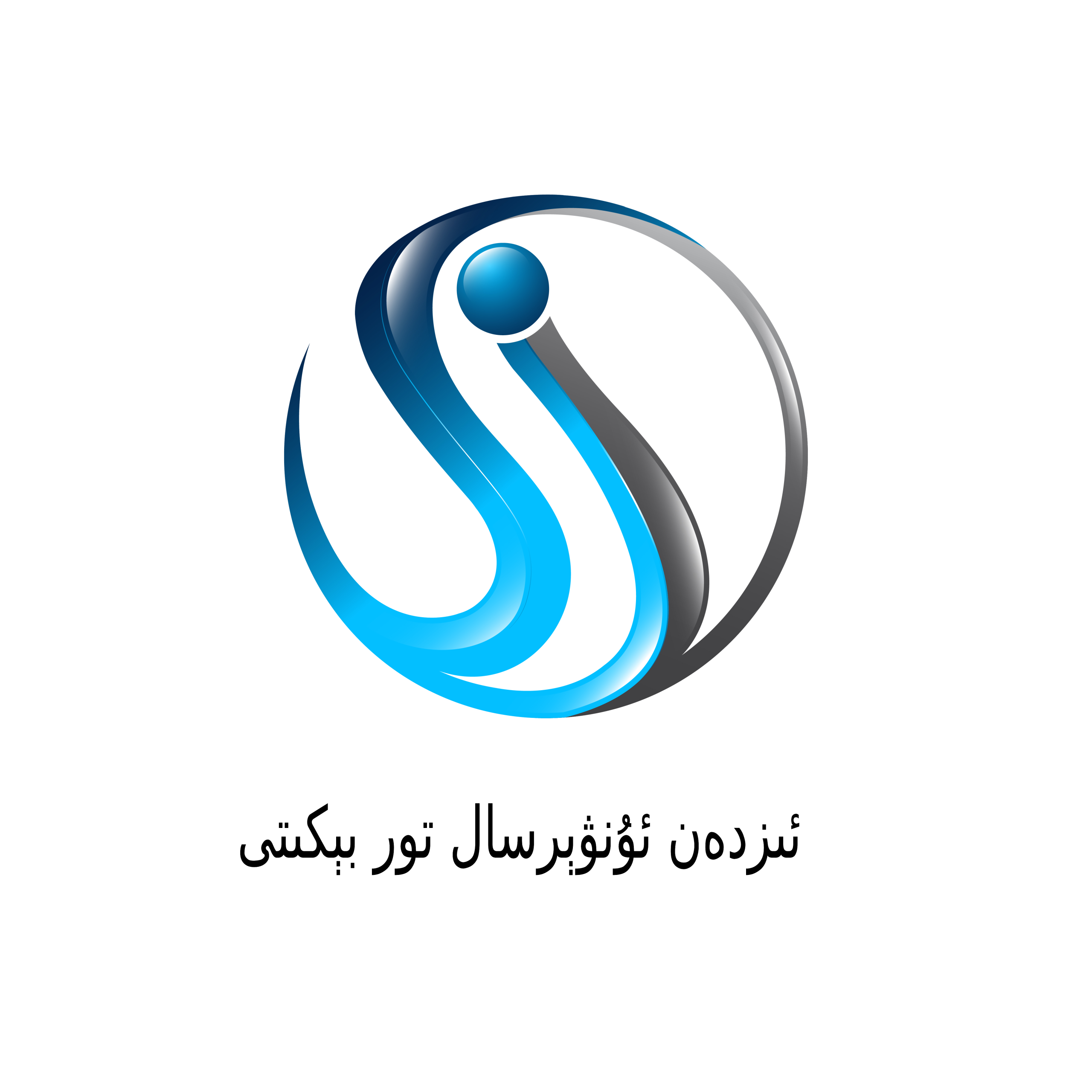 ئىزدەن ئۇنۋېرسال تور بىكىتى